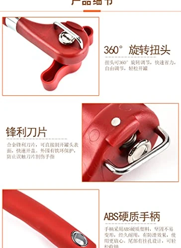 GENERIC Cut Safe Can Opener Manual Can Opener Smooth Edge Heavy Duty Handheld Side Cut Can Opener Ergonomic Smooth Edge Food Grade Stainless Steel Cutting Can Opener For Home Kitchen & Restaurant (2 Packs) 2 GENERIC Cut Safe Can Opener Manual Can Opener Smooth Edge Heavy Duty Handheld Side Cut Can Opener Ergonomic Smooth Edge Food Grade Stainless Steel Cutting Can Opener For Home Kitchen & Restaurant (2 Packs) - Image 2