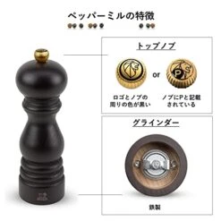 Peugeot 800-1 Bistro 4-Inch Pepper Mill, Natural, 3,94in, White -Peugeot Shop 41oSGR31tmL