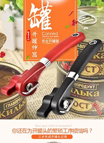 GENERIC Cut Safe Can Opener Manual Can Opener Smooth Edge Heavy Duty Handheld Side Cut Can Opener Ergonomic Smooth Edge Food Grade Stainless Steel Cutting Can Opener For Home Kitchen & Restaurant (2 Packs) 3 GENERIC Cut Safe Can Opener Manual Can Opener Smooth Edge Heavy Duty Handheld Side Cut Can Opener Ergonomic Smooth Edge Food Grade Stainless Steel Cutting Can Opener For Home Kitchen & Restaurant (2 Packs) - Image 3