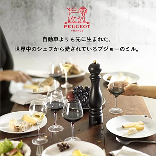 Peugeot Eugeot - Madras U'Select Manual Salt Mill - Adjustable Grinder - Stainless Steel & Beechwood, Chocolate 2 Peugeot Eugeot - Madras U'Select Manual Salt Mill - Adjustable Grinder - Stainless Steel & Beechwood, Chocolate - Image 2