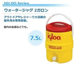Igloo 00000421 400 Series 2 Gallon Yellow, White, Red, White