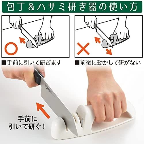 ヨシカワ(Yoshikawa) New Basics Kitchen Sharpener 3 ヨシカワ(Yoshikawa) New Basics Kitchen Sharpener - Image 3