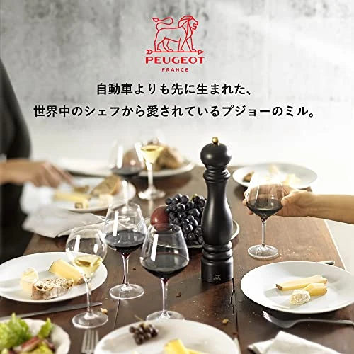 Peugeot Daman U'Select Shaftless 6.5 Inch Pepper Mill, Stainless Steel 2 Peugeot Daman U'Select Shaftless 6.5 Inch Pepper Mill, Stainless Steel - Image 2